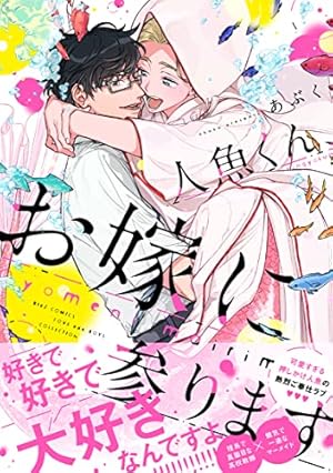 凸凹シュガーデイズ　シリーズ2冊☆ 71t78VAO6oS._AC_UF350,